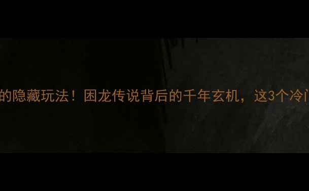 图片 乐山大佛景区必打卡的隐藏玩法！困龙传说背后的千年玄机，这3个冷门机位拍大片绝了！1