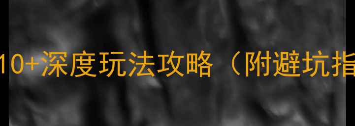 图片 乐山必去景点TOP10+深度玩法攻略（附避坑指南+交通美食全）