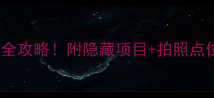 图片 伦敦必去5大主题乐园全攻略！附隐藏项目+拍照点位，附交通卡购买指南