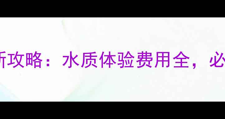 图片 分界洲岛潜水最新攻略：水质体验费用全，必去理由大公开！2