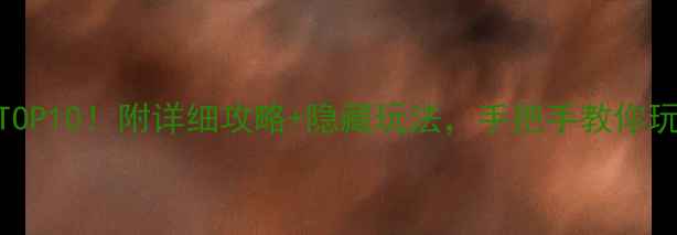 图片 北京必玩TOP10！附详细攻略+隐藏玩法，手把手教你玩转帝都🌟