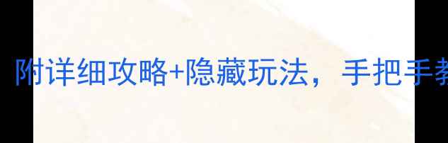 图片 北京必玩TOP10！附详细攻略+隐藏玩法，手把手教你玩转帝都🌟1
