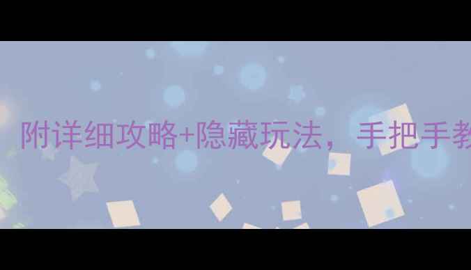 图片 北京必玩TOP10！附详细攻略+隐藏玩法，手把手教你玩转帝都🌟2