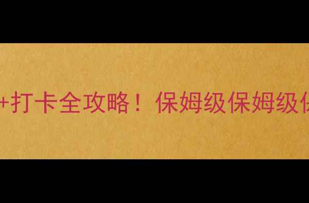 图片 厦门7月避暑+美食+打卡全攻略！保姆级保姆级保姆级避坑指南🌞1