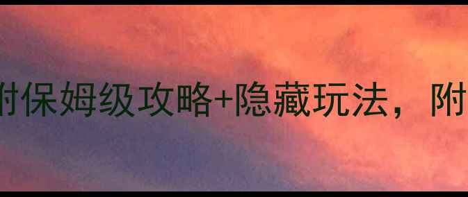 图片 土耳其必去10大景点！附保姆级攻略+隐藏玩法，附交通美食全攻略🌍✈️2