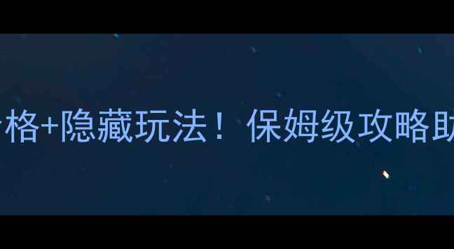 图片 广德太极洞门票价格+隐藏玩法！保姆级攻略助你玩转江南秘境1