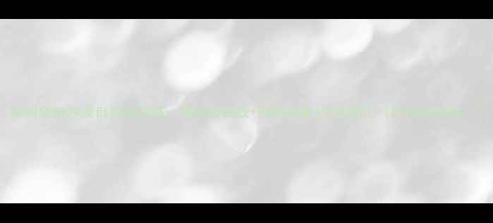 图片 库姆塔格沙漠自驾全攻略：保姆级路线+摄影秘境+安全贴士（附详细地图）2