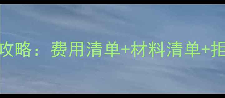 图片 德国旅游签证申请全攻略：费用清单+材料清单+拒签率（附最新政策）