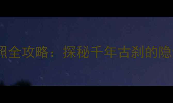 图片 杭州勇义寺景区拍照全攻略：探秘千年古刹的隐世风光与打卡秘籍1