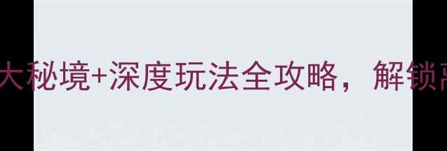 图片 珠海渔村必打卡！5大秘境+深度玩法全攻略，解锁离岛风情与海岛乐趣