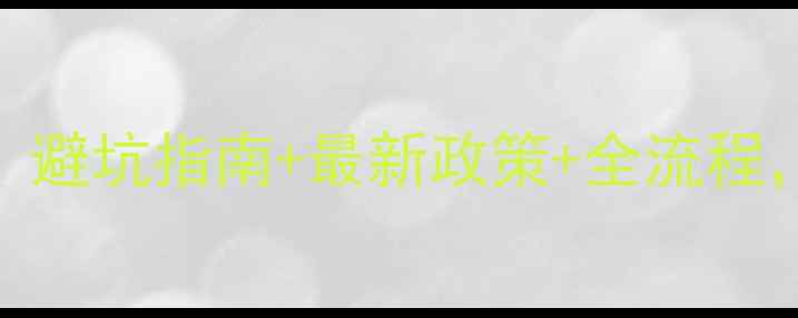 图片 罗马机场退税全攻略：避坑指南+最新政策+全流程，省下200欧不迷路！2