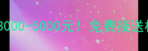 图片 老挝7天深度游人均3000-5000元！免费接送机+特色体验全攻略1