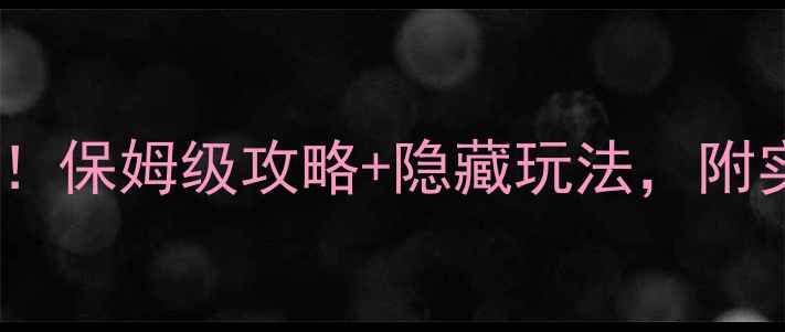 图片 芭提雅必去景点避坑指南！保姆级攻略+隐藏玩法，附实时门票价格和交通攻略1
