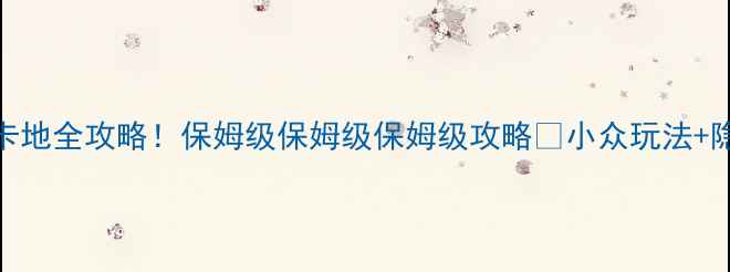 图片 西安咸阳必去打卡地全攻略！保姆级保姆级保姆级攻略🔥小众玩法+隐藏美食大公开🌟