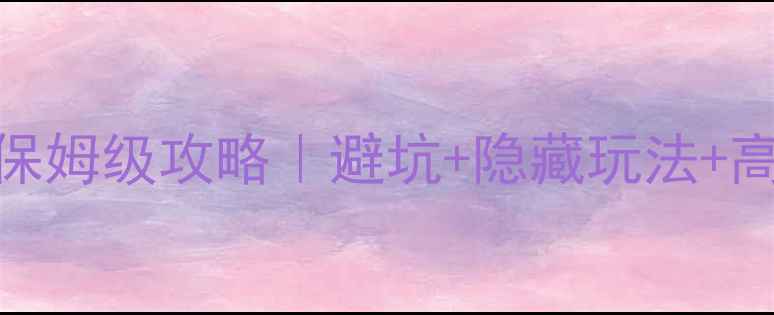 图片 贵州5天自由行保姆级攻略｜避坑+隐藏玩法+高性价比路线🌄2