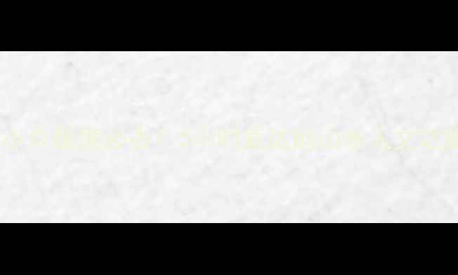 图片 重庆周边小众秘境必去！5小时直达的山水人文之旅全攻略2