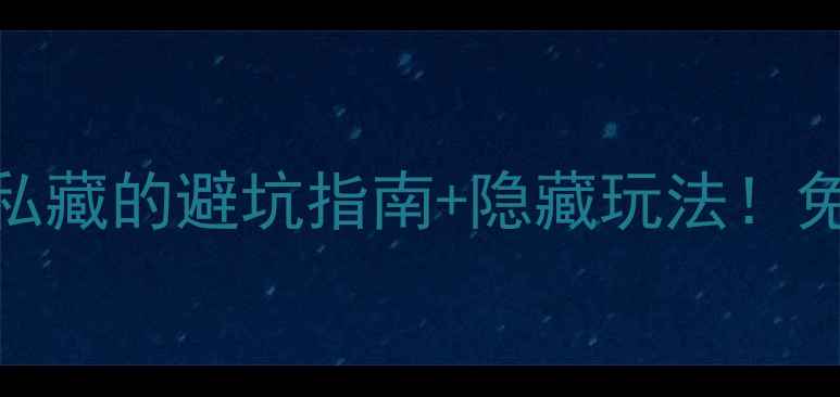 图片 香港坚尼地城攻略｜本地人私藏的避坑指南+隐藏玩法！免费景点+网红美食全攻略🔥2
