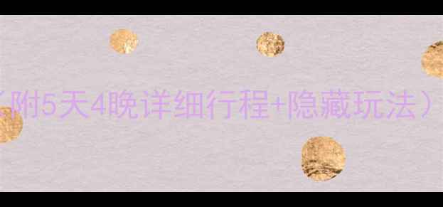 图片 🌄银川兰州自驾游全攻略（附5天4晚详细行程+隐藏玩法）🚗西北自驾天花板实拍！2