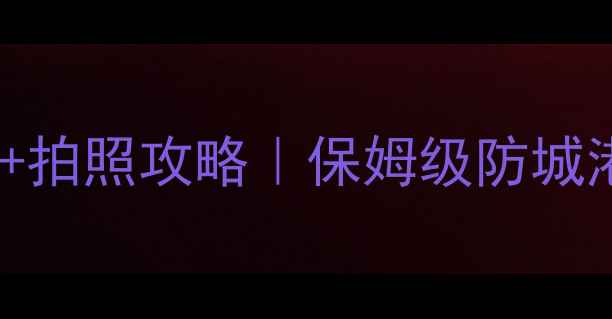 图片 🌊防城港必玩景点+美食+拍照攻略｜保姆级防城港3天2夜人均500元攻略1