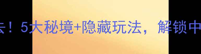 图片 🌟云台山宝泉必去！5大秘境+隐藏玩法，解锁中原山水天花板🌟1