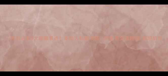 图片 🌟开封必去5大隐藏景点！本地人私藏攻略📍附免费交通路线+拍照机位