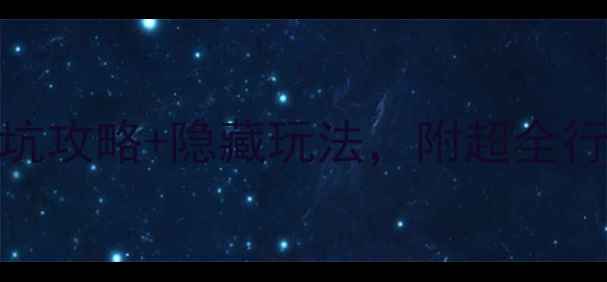 图片 🌴8月迪拜必看！保姆级避坑攻略+隐藏玩法，附超全行程表（附交通住宿清单）1