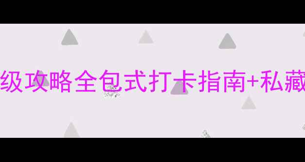 图片 📌LakesEntrance保姆级攻略全包式打卡指南+私藏路线！手残党必看🔥1