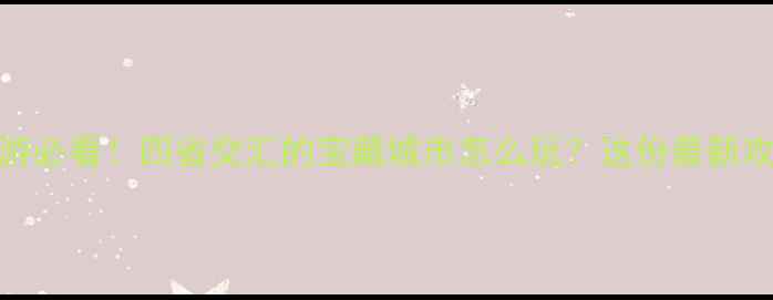 图片 🔥徐州旅游必看！四省交汇的宝藏城市怎么玩？这份最新攻略收好✨