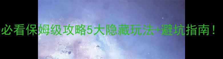 图片 🔥长隆水上乐园必看保姆级攻略5大隐藏玩法+避坑指南！附最新门票价格