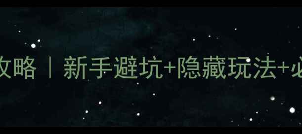 图片 🚗自驾青城山3天2夜全攻略｜新手避坑+隐藏玩法+必吃美食（附详细路线）