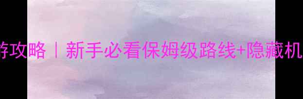 图片 🚗💨东江湖自驾一日游攻略｜新手必看保姆级路线+隐藏机位！附拍照打卡指南2