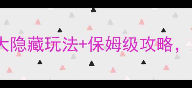 图片 ✨枣庄必去！市内5大隐藏玩法+保姆级攻略，周末游直接抄作业！