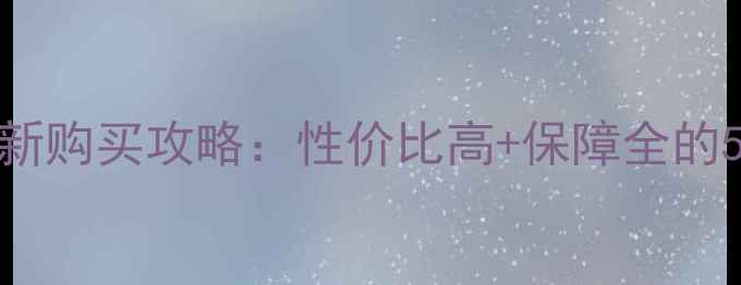图片 ✨美国旅游保险最新购买攻略：性价比高+保障全的5大平台避坑指南✨