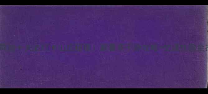 图片 义乌周边十大必打卡山庄秘境！避暑亲子游攻略+交通住宿全指南2