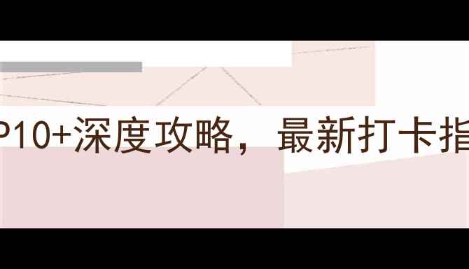 图片 乐山城区必去景点TOP10+深度攻略，最新打卡指南（附交通+美食）2