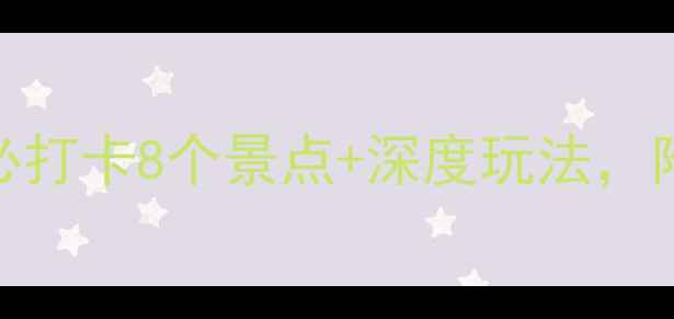 图片 剑桥旅游攻略｜必打卡8个景点+深度玩法，附交通住宿全指南