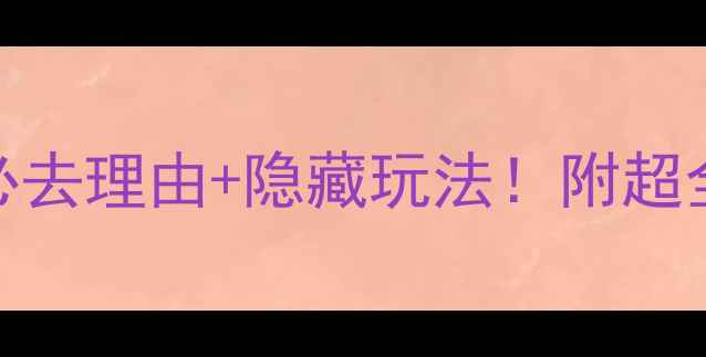 图片 加拿大尼亚加拉瀑布必去理由+隐藏玩法！附超全拍照攻略+美食推荐1