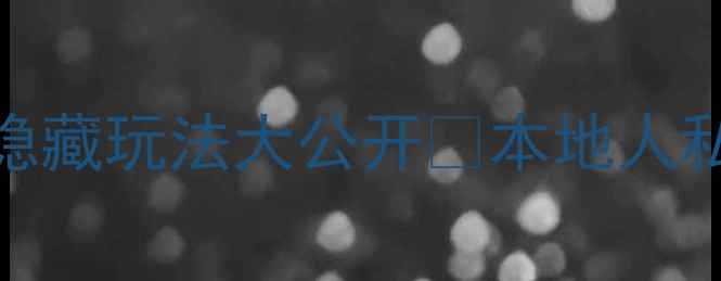 图片 南京必打卡！德基广场隐藏玩法大公开🔥本地人私藏攻略+网红机位推荐1