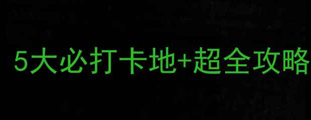 图片 合肥市区夜景天花板！5大必打卡地+超全攻略（附拍照姿势）🌃📸2