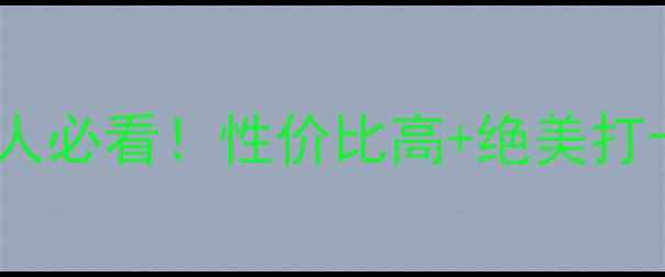 图片 嘉兴婚纱照拍摄全攻略｜新人必看！性价比高+绝美打卡地，拍出电影感婚纱大片2