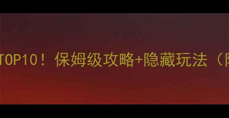 图片 天津蓟州区必玩景点TOP10！保姆级攻略+隐藏玩法（附交通美食全攻略）2