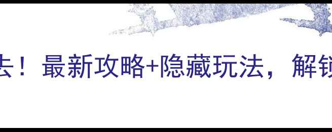 图片 岳西彩虹瀑布景区必去！最新攻略+隐藏玩法，解锁皖西南最绝美瀑布群