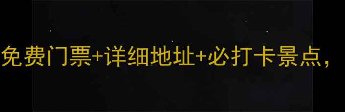 图片 常熟沙家浜最新攻略：免费门票+详细地址+必打卡景点，长三角周边游首选地！