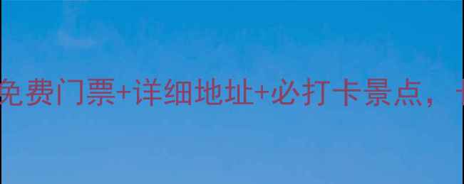 图片 常熟沙家浜最新攻略：免费门票+详细地址+必打卡景点，长三角周边游首选地！2