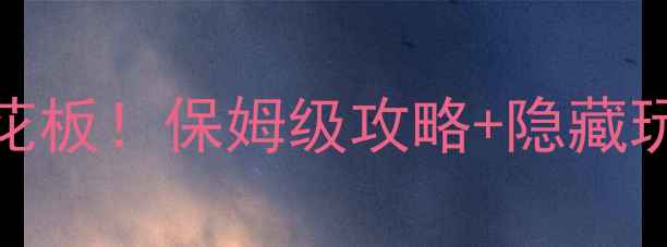 图片 新乡宝泉一日游天花板！保姆级攻略+隐藏玩法大公开🌿🚶♀️