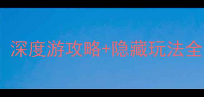 图片 昆山甪直古镇必去理由大！深度游攻略+隐藏玩法全公开，周末周边游首选地2