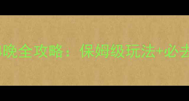 图片 桂林阳朔遇龙河5天4晚全攻略：保姆级玩法+必去景点+竹筏预订指南