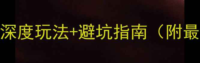 图片 河南郭亮旅游攻略：必去景点+深度玩法+避坑指南（附最佳旅游时间+交通住宿全攻略）