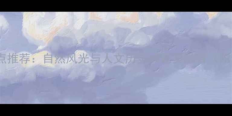 图片 湖北必去10大景点推荐：自然风光与人文历史的完美融合（附最新旅游攻略）2