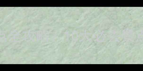 图片 湖南免费旅游景点全攻略：10大必去景点+隐藏玩法指南2